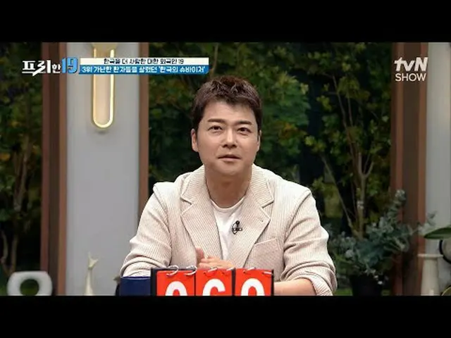 テレビでストリーミング:  #チョン・ヒョンム #オ・サンジン #ハン・ソクジュンフリーハン19 free19 EP.405専務後無限スクープランキング毎週(月
