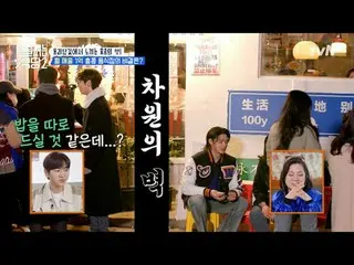 テレビでストリーミング:  #ジューサーレストラン #パクナラ # #イ・ソクフン(sg WANNABE)_  #イ・ジュスン #チョンヒョク並ぶレストラン2 