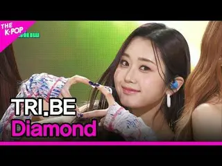 #TRI.BE_ ̈、ダイヤモンド#TRI.BE_ ̈_ ̈ #ダイヤモンド채널에 가입하여 혜택을 누려보세요