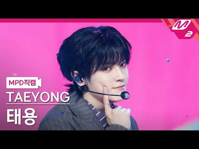 [MPD ナオカルナ] 태용 - 탭 [MPD FanCam] TAEYONG_  - TAP @MCOUNTDOWN_2024.3.7 #TAEYONG_  
