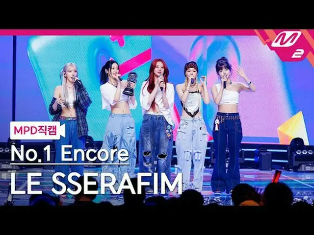 [MPD ダウンロード] LE SSERAFIM_ ̈ - 2014 年 5 月 1 日[MPD FanCam] THE SERAPHIM_ ̈_ ̈ - EA