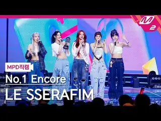[MPD ダウンロード] LE SSERAFIM_ ̈ - 2014 年 5 月 1 日[MPD FanCam] THE SERAPHIM_ ̈_ ̈ - EA