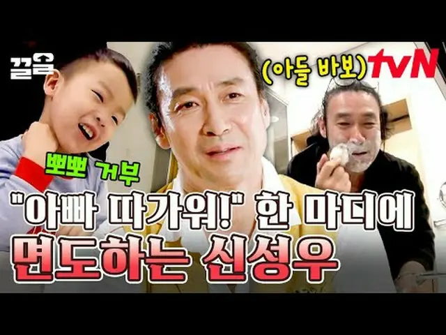 テレビでストリーミング: #tvN #花火イケメンtvN レジェンドバラエティ引き上げ～アップ↗↗ #テレビでストリーミング
