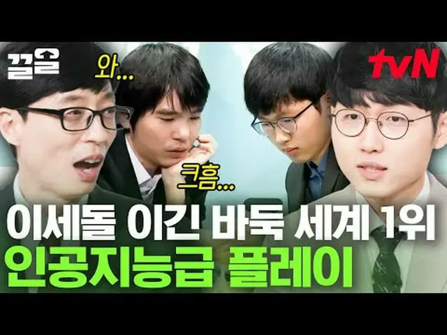 テレビでストリーミング: #tvN #ユキッズオンダーブロックtvN レジェンドバラエティ引き上げ～アップ↗↗ #テレビでストリーミング
