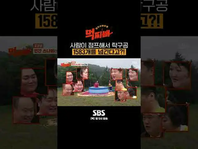 SBS「食べるパパ」 ☞[木]夜9時 #SBS木工芸能 #食べるパ #ダンサバイバル▶ Subscribe NOW_ ! SBS NOW_ ！ ▶ホームページ: