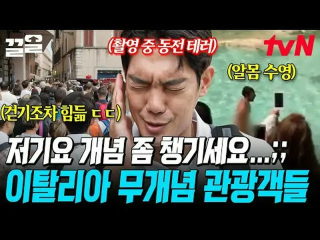 テレビでストリーミング: #tvN #地元のブリーフィング今私の国はtvN レジェンドバラエティ引き上げ～アップ↗↗ #テレビでストリーミング