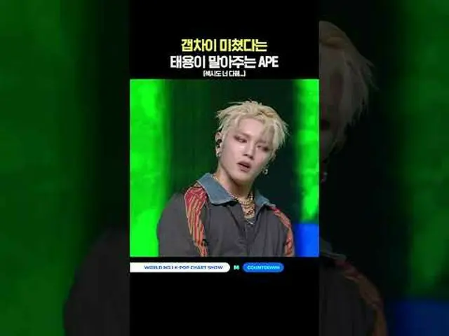 ▶Mnet YouTubeを購読する： Like Facebook and Twitter for more k-pop news