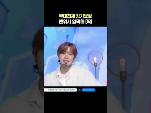 ▶Mnet YouTubeを購読する： Like Facebook and Twitter for more k-pop news