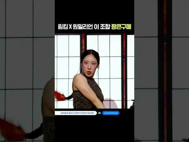 ▶Mnet YouTubeを購読する： Like Facebook and Twitter for more k-pop news