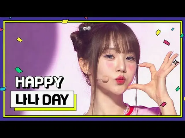 3月9日は何日！？オラウンダー巻ウサギ生まれた日～❤ 00:00 Woo!ah!_  (woo!ah!) l EP.355, 356 00:35 Payday 
