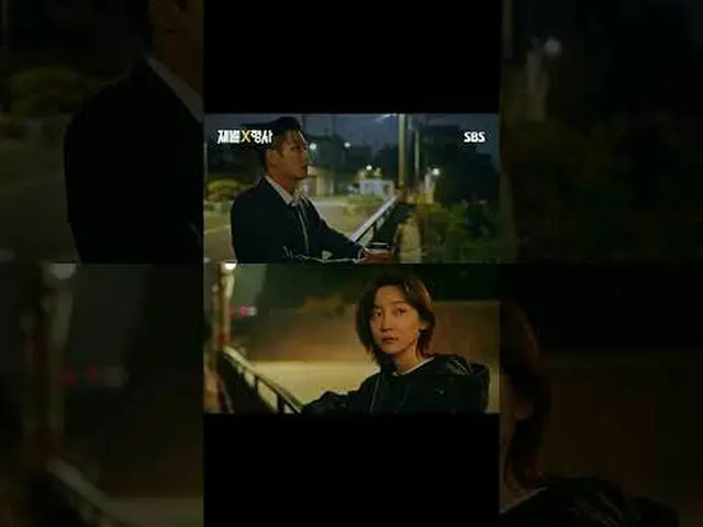 SBS  金土  ドラマ  '재벌X형사'☞ [금,토] 밤 10시#SBS 金土  ドラマ  #재벌X형사 #FlexxCop #アン・ボヒョン_  #パク・