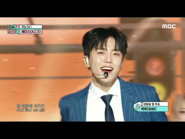 ACE_ _ (ACE_ ) - 私の女の子|ショー！ MusicCore | MBC240309放送#ACE #MyGirl #MBCKPOP ★★★More
