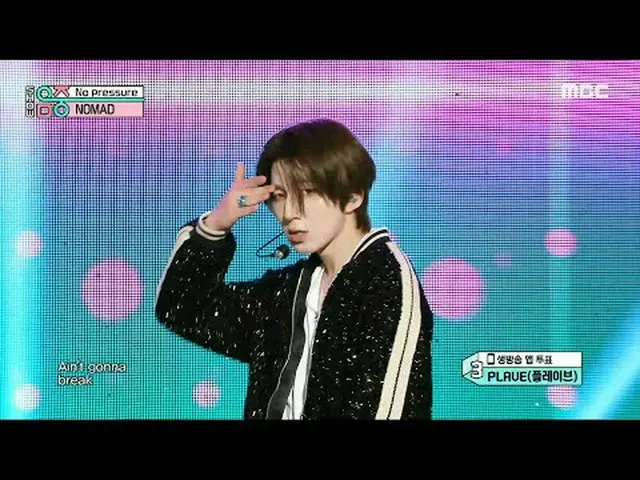NOMAD(ノマド) - No pressure |マウサーショー！ MusicCore | MBC240309放送#NOMAD #Nopressure #MB