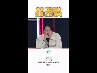 テレビでストリーミング: 〈ビルドアップ：ボーカルボーイグループサバイバル〉毎週金曜日の夜10時10分Mnet本番ソング📺️ 〈Build Up : VOCA