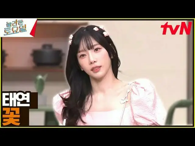 テレビでストリーミング:  #驚くべき土曜日 #ノルト #チョンハ #ビビ素晴らしい土曜日Amazing Saturday #EP.305毎週土曜日の夜7時30