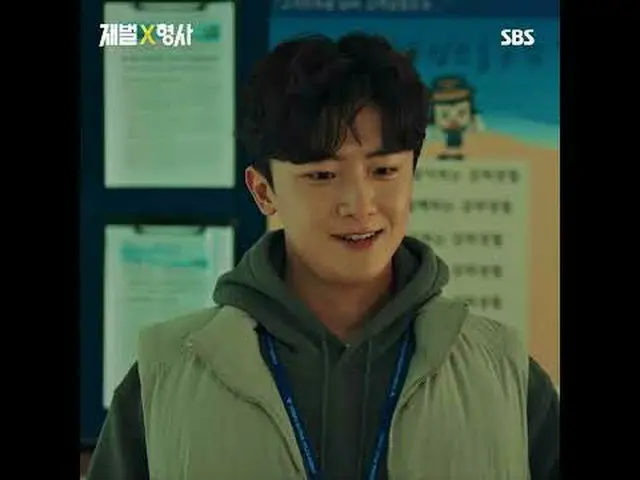 SBS  金土  ドラマ  '재벌X형사'☞ [금,토] 밤 10시#SBS 金土  ドラマ  #재벌X형사 #FlexxCop #アン・ボヒョン_  #パク・