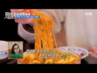 テレビでストリーミング:  #ジューサーレストラン #パクナラ # #イ・ソクフン(sg WANNABE)_  #イ・ジュスン #チョンヒョク並ぶレストラン2 