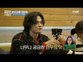 テレビでストリーミング:  #ジューサーレストラン #パクナラ # #イ・ソクフン(sg WANNABE)_  #イ・ジュスン #チョンヒョク並ぶレストラン2 