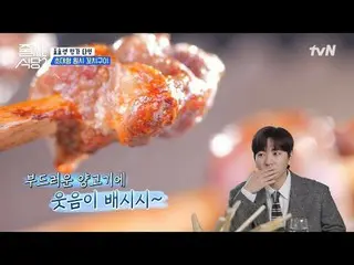 テレビでストリーミング:  #ジューサーレストラン #パクナラ # #イ・ソクフン(sg WANNABE)_  #イ・ジュスン #チョンヒョク並ぶレストラン2 
