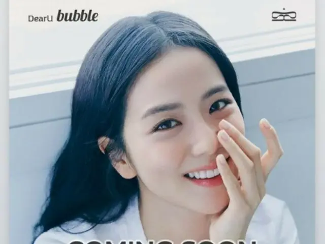 JISOO（BLACKPINK）、専用のBubbleアプリケーション「Bubble for Blissoo」を14日午前11時にオープン。