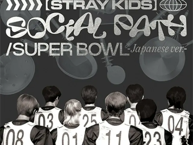 Stray Kids、　「Social Path (feat. LiSA) / Super Bowl -Japanese ver.-」が「第38回日本ゴールドデ