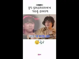 テレビでストリーミング: 〈ビルドアップ：ボーカルボーイグループサバイバル〉毎週(金)夜10時10分Mnet本番ソング📺️ 〈Build Up : VOCAL