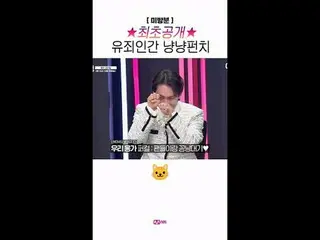 テレビでストリーミング: 〈ビルドアップ：ボーカルボーイグループサバイバル〉毎週(金)夜10時10分Mnet本番ソング📺️ 〈Build Up : VOCAL