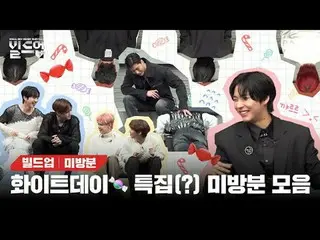 テレビでストリーミング: 〈ビルドアップ：ボーカルボーイグループサバイバル〉毎週(金)夜10時10分Mnet本番ソング📺️ 〈Build Up : VOCAL