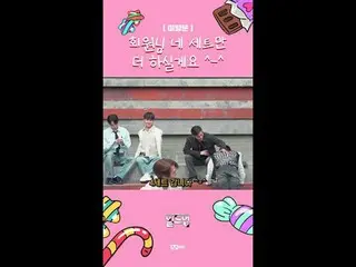 テレビでストリーミング: 〈ビルドアップ：ボーカルボーイグループサバイバル〉毎週(金)夜10時10分Mnet本番ソング📺️ 〈Build Up : VOCAL