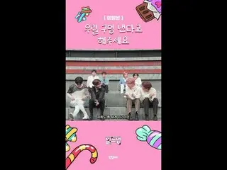 テレビでストリーミング: 〈ビルドアップ：ボーカルボーイグループサバイバル〉毎週(金)夜10時10分Mnet本番ソング📺️ 〈Build Up : VOCAL