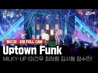 テレビでストリーミング: 〈ビルドアップ：ボーカルボーイグループサバイバル〉毎週(金)夜10時10分Mnet本番ソング📺️ 〈Build Up : VOCAL