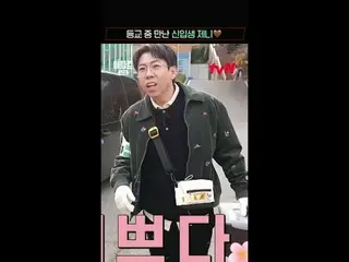 テレビでストリーミング:時空間超越実火追跡劇〈アパート404〉 ☑ [金] 夕方 8:40 tvN #ユ・ジェソク_  #チャ・テヒョン_  #オ・ナラ_  #