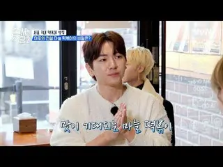 テレビでストリーミング:  #ジューサーレストラン #パクナラ # #イ・ソクフン(sg WANNABE)_  #イ・ジュスン #チョンヒョク並ぶレストラン2 