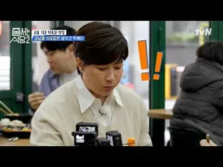 テレビでストリーミング:  #ジューサーレストラン #パクナラ # #イ・ソクフン(sg WANNABE)_  #イ・ジュスン #チョンヒョク並ぶレストラン2 