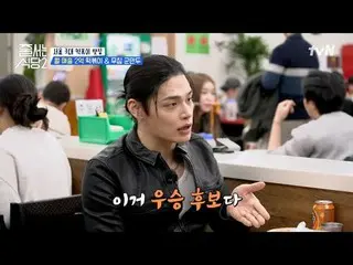テレビでストリーミング:  #ジューサーレストラン #パクナラ # #イ・ソクフン(sg WANNABE)_  #イ・ジュスン #チョンヒョク並ぶレストラン2 
