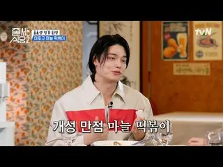 テレビでストリーミング:  #ジューサーレストラン #パクナラ # #イ・ソクフン(sg WANNABE)_  #イ・ジュスン #チョンヒョク並ぶレストラン2 