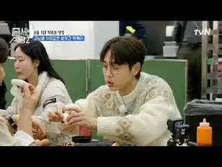 テレビでストリーミング:  #ジューサーレストラン #パクナラ # #イ・ソクフン(sg WANNABE)_  #イ・ジュスン #チョンヒョク並ぶレストラン2 