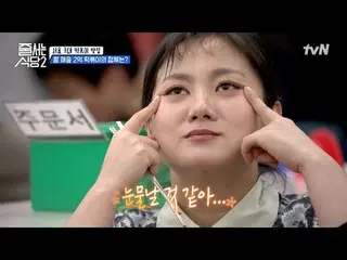 テレビでストリーミング:  #ジューサーレストラン #パクナラ # #イ・ソクフン(sg WANNABE)_  #イ・ジュスン #チョンヒョク並ぶレストラン2 