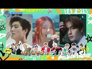 テレビでストリーミング: M COUNTDOWN EP.834 TEASER私たちは止まらないxikers！今週エムカも走ってみようか！初公開 #DAY6_ _