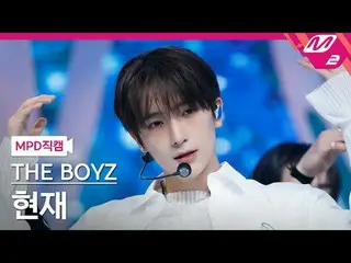 [MPD 直カム ] THE BOYZ_  현재 - 넥타[MPD FanCam] THE BOYZ_ _  HYUNJAE - Nectar@MCOUNTDO