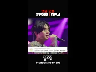 テレビでストリーミング: 〈ビルドアップ：ボーカルボーイグループサバイバル〉毎週(金)夜10時10分Mnet本番ソング📺️ 〈Build Up : VOCAL