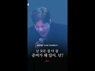 テレビでストリーミング: 〈ビルドアップ：ボーカルボーイグループサバイバル〉毎週金曜日の夜10時10分Mnet本番ソング📺️ 〈Build Up : VOCA