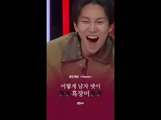 テレビでストリーミング: 〈ビルドアップ：ボーカルボーイグループサバイバル〉毎週金曜日の夜10時10分Mnet本番ソング📺️ 〈Build Up : VOCA
