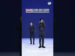 足音だけ聞いてケイポップ_ 振り付け可能？ | Performance37 | THE NEW SIX編 #shorts More from #M2? ：D F