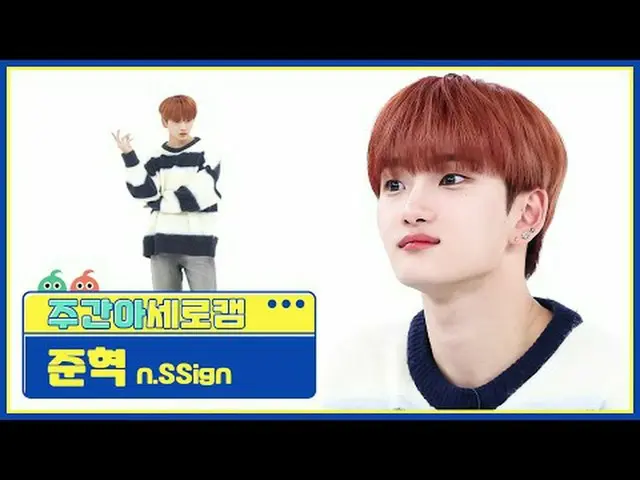 【高速城】 n.SSign_ ̈ 符号 - 符号n.SSign_ ̈_ ̈ ジュニョク - FUNK JAM #nSSign #ライフ #ファンクジャム【週刊ア