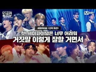 テレビでストリーミング: 00:00 フンミンジェライト (キム・ミンソ_ XライトセオンXジェイチャンXスンフン) - Flower 03:48 WATERF