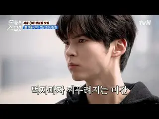 テレビでストリーミング:  #ジューサーレストラン #パクナラ # #イ・ソクフン(sg WANNABE)_  #イ・ジュスン #チョンヒョク並ぶレストラン2 