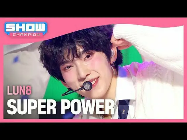 LUN8_ (LUN8_ _ ) - スーパーパワー_ _ ER #SHOW CHAMPION_ 피언 #LUN8_ _  #SUPERPOW_ _ ER ★K