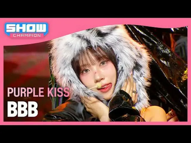 パープルキッス_ (パープルキッス_ _ ) - BBB #ショーチャンピオン_ 피언 #パープルキッス #BBB ★KPOPのすべて！今すぐ購読してください★