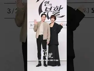SBS  金土  ドラマ  '7인의 부활'☞ [금,토] 밤 10시#7인의부활  #theescapeoftheseven_resurrection #제작